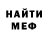 АМФЕТАМИН Розовый Mihail Polowinkin