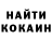 Канабис White Widow Oleg S
