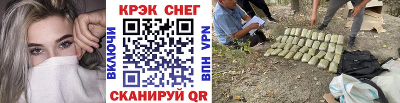 Cocaine Перу  закладка  Шумерля 