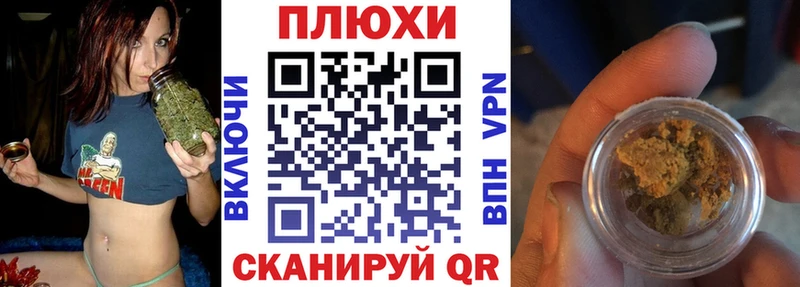 как найти закладки  Шумерля  ГАШИШ хэш 