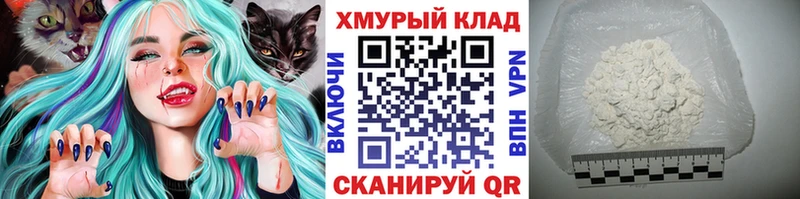 hydra ТОР  Шумерля  Героин Heroin 