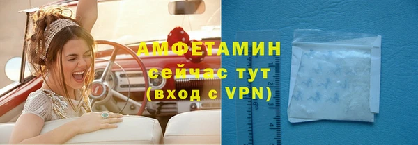 сатива Абинск