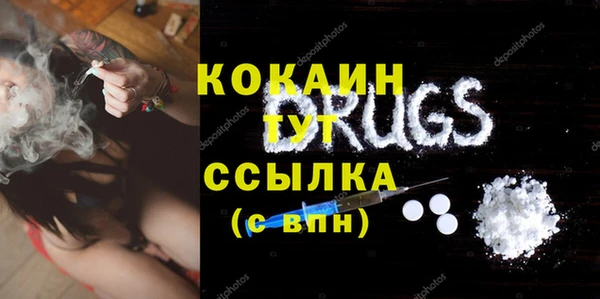 соль курить ск Абдулино
