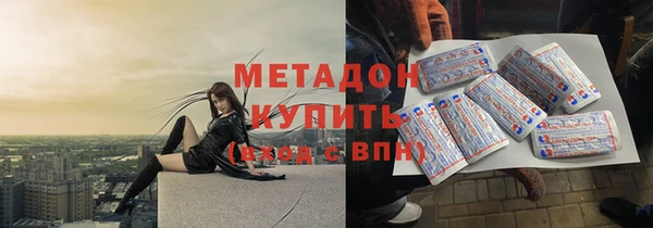 сатива Абинск