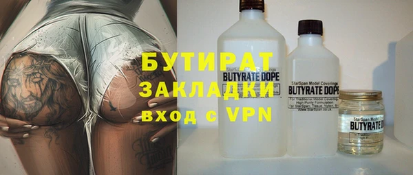 МДПВ Медногорск