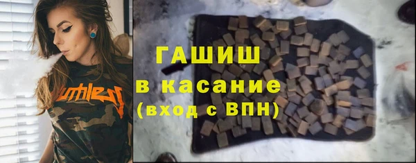 таблы Абаза