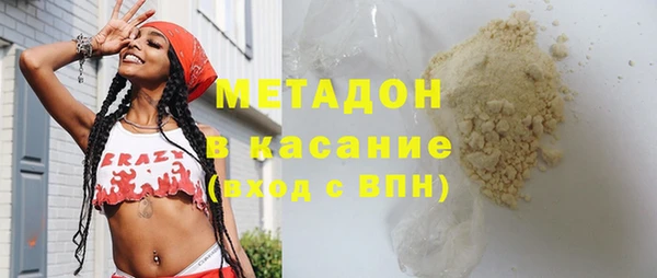 соль курить ск Абдулино