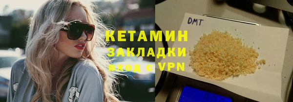 соль курить ск Абдулино