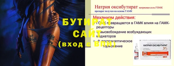 сатива Абинск
