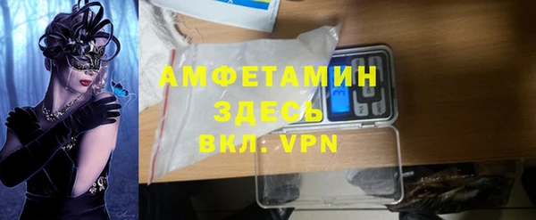 соль курить ск Абдулино