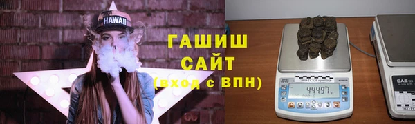соль курить ск Абдулино
