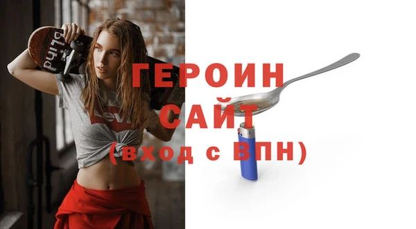 таблы Абаза