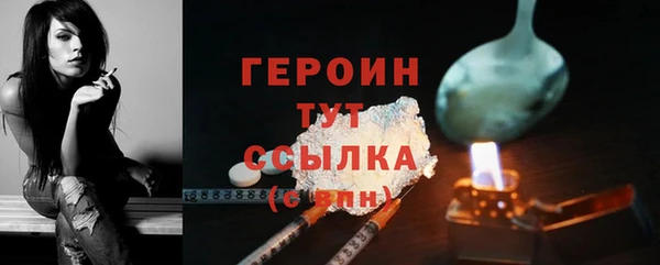 кокаин перу Мегион