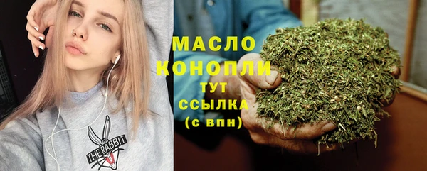 таблы Абаза
