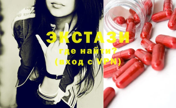 соль курить ск Абдулино