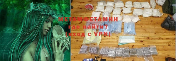 таблы Абаза