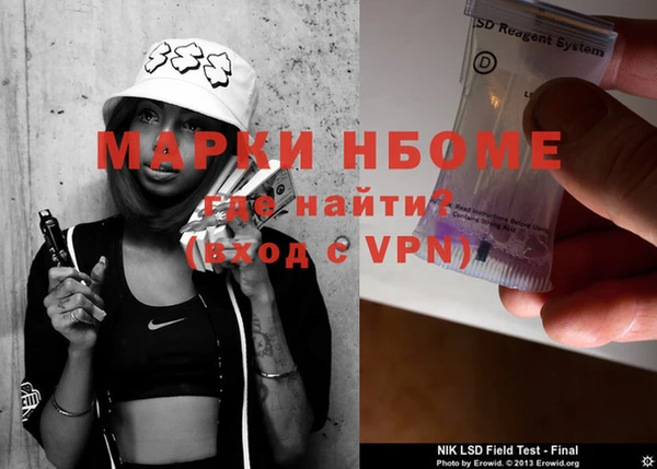 таблы Абаза