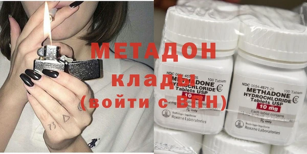 соль курить ск Абдулино