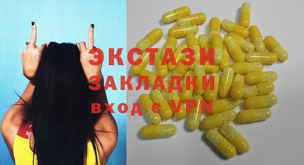 таблы Абаза