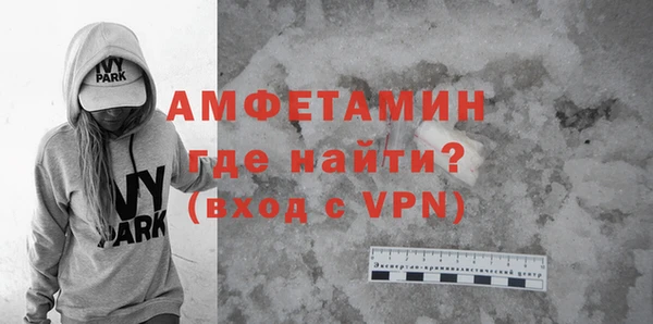 таблы Абаза