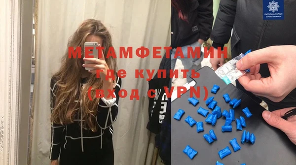 соль курить ск Абдулино