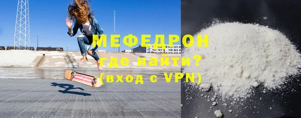 кокаин перу Мегион