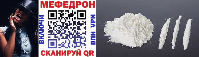 Мефедрон VHQ  OMG как зайти  Шумерля  купить наркоту 