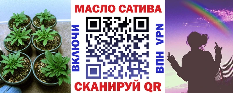 ТГК Wax shop клад Шумерля kraken ссылки